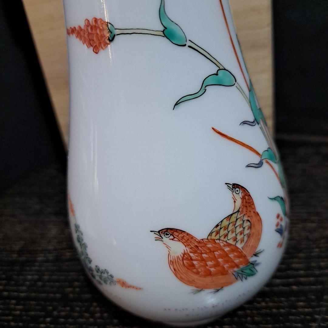 14代柿右衛門　ウズラ　あわ草図　茶道具　花瓶　名入　共箱入