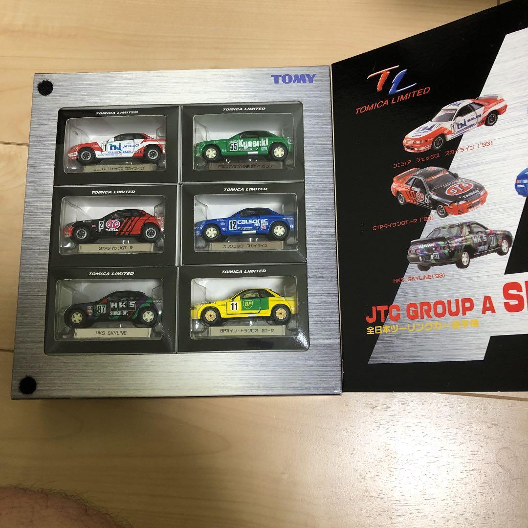 トミカ　リミテッド JTCグループA スカイライン伝説