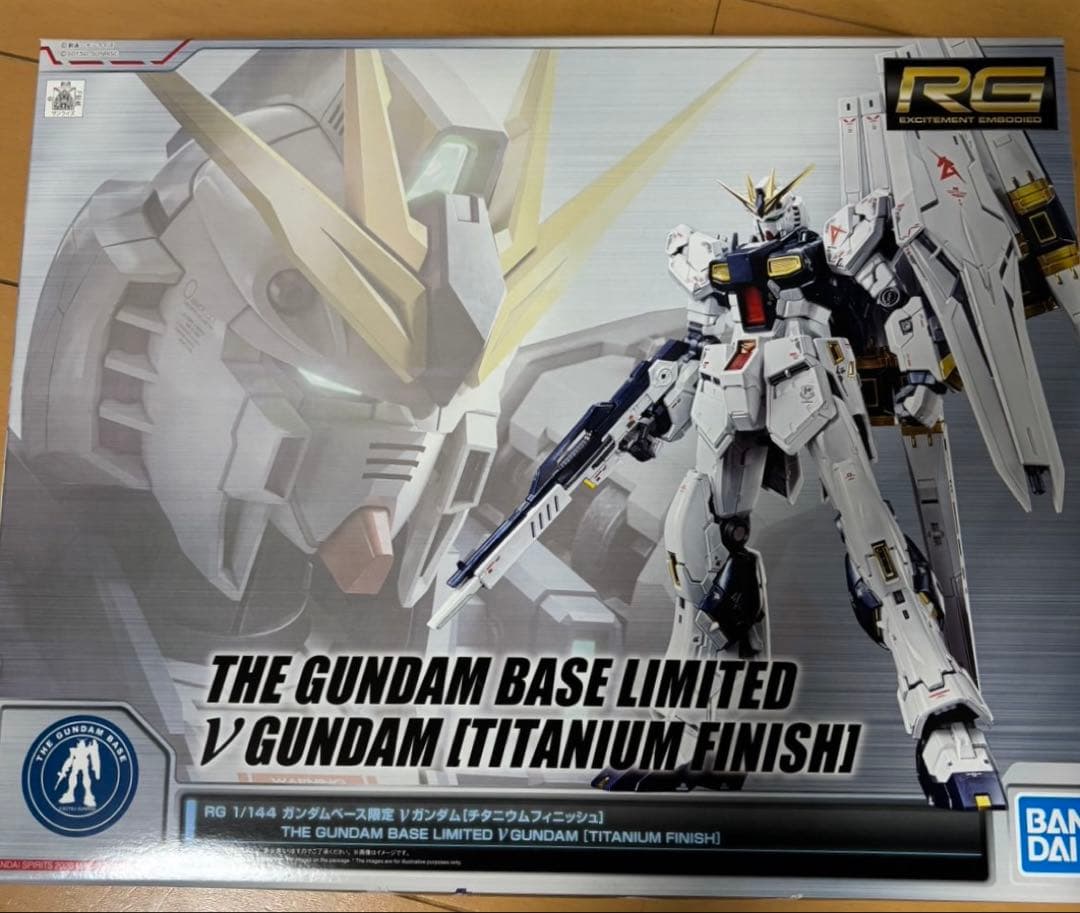 ガンプラ RG νガンダム　チタニウムフィニッシュ ガンダムベース限定