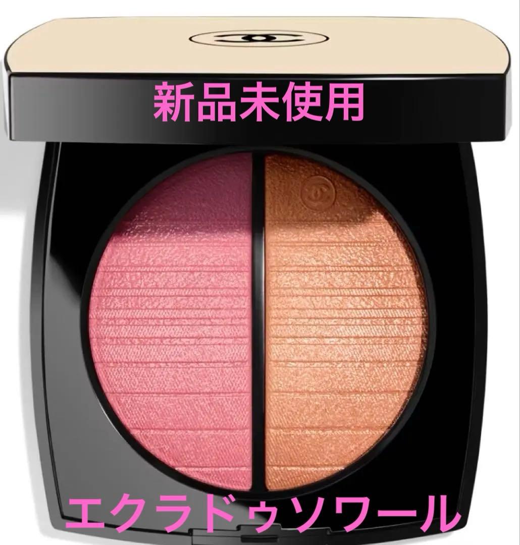 レ ベージュ ヘルシー ゴールデン グロウ パウダー　エクラ ドゥ ソワール