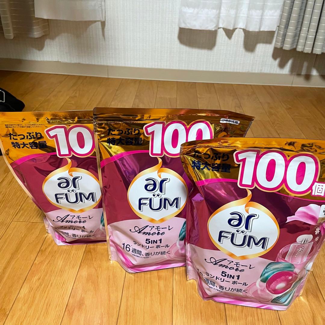 3袋おまとめ　アフューム アモーレ ベルガモット&ジャスミンの香り 100個入り