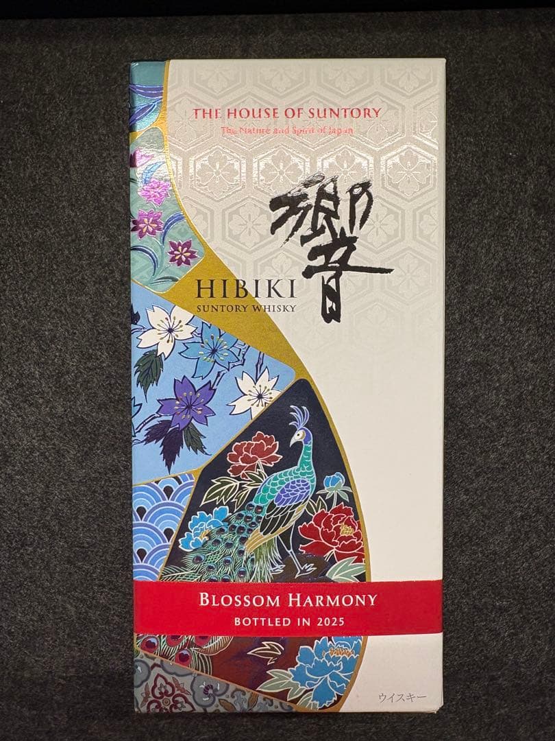 Hibiki Blossom Harmony 2025 響　ウイスキー