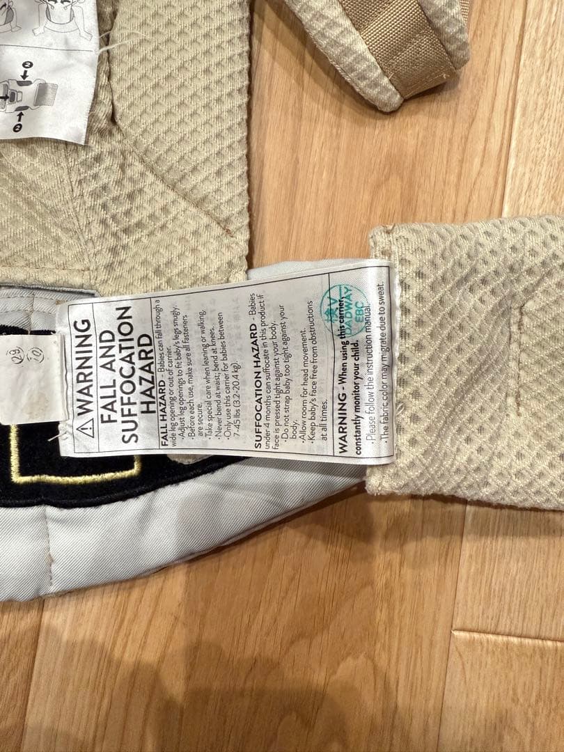 エルゴ　オムニブリーズ　サンドベージュ　抱っこ紐