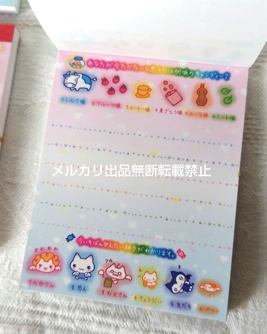 SAN-X しあわせにゃんこ ミニメモ メモ帳 4種 平成レトロ サンエックス