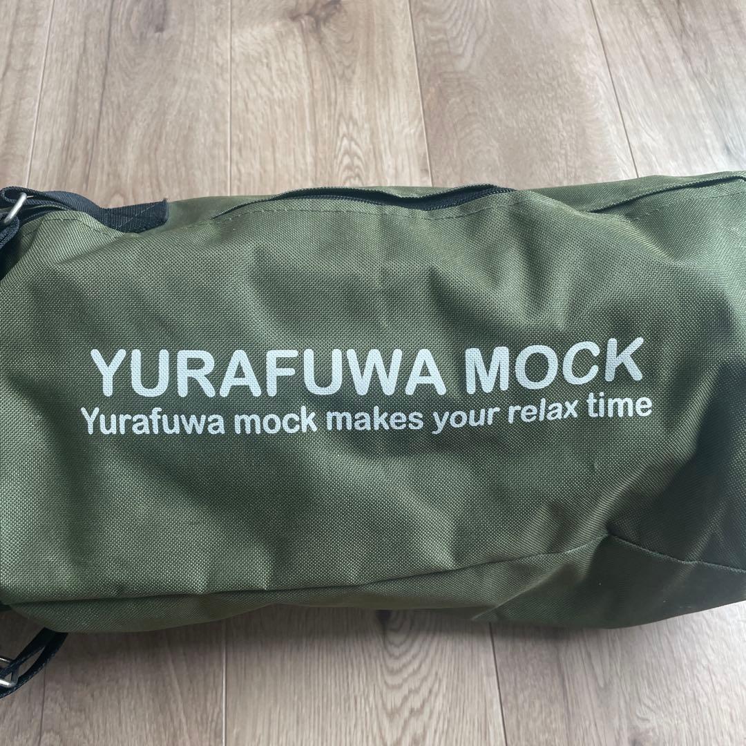 【美品】１台３役 ゆらふわモック マルチタイプ