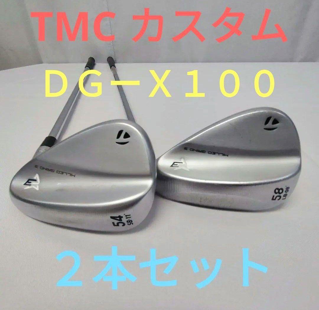 テーラーメイド ２本セット МＧ３ ウェッジ ＤＧーＸ１００