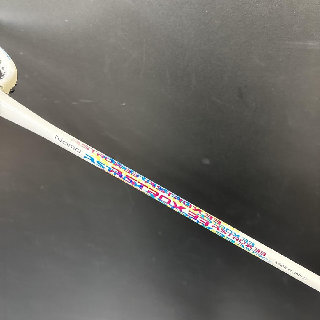 YONEX　ヨネックス　ASTROX　33　バトミントンラケット　ガット無し