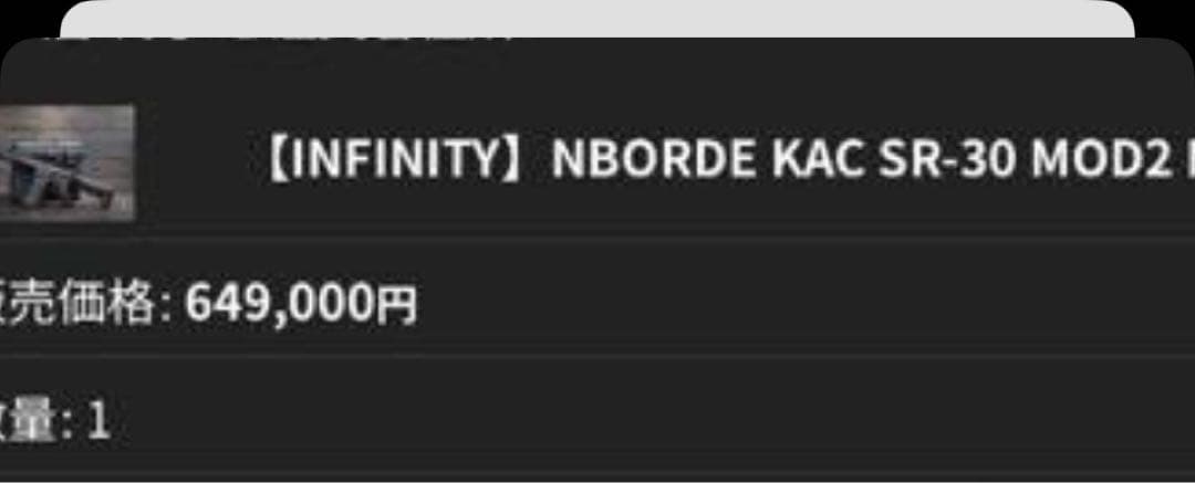 MOVE制作システマ国内メーカー製トレポンINFINITY KAC SR-30