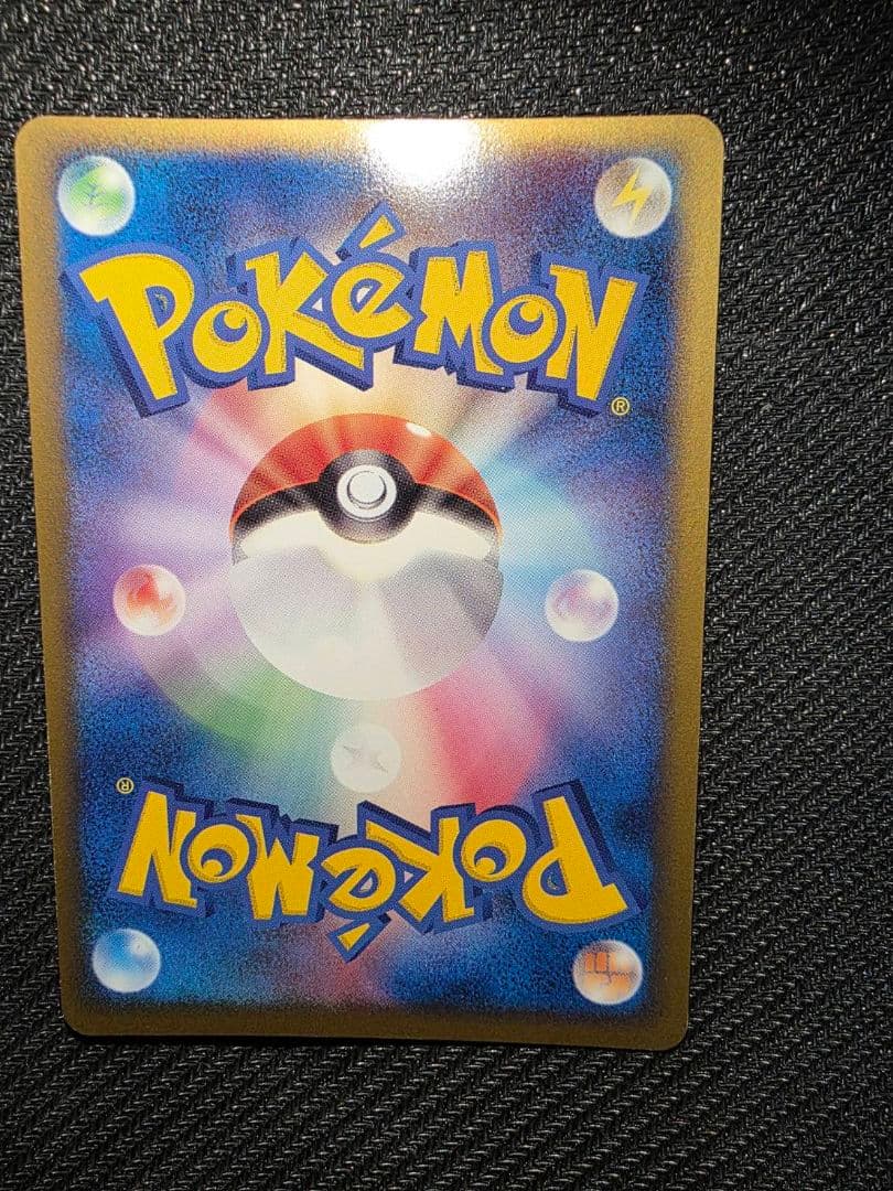 ポケパークのゴンベ④ポケパークプレミアムファイル 008/009　2005年