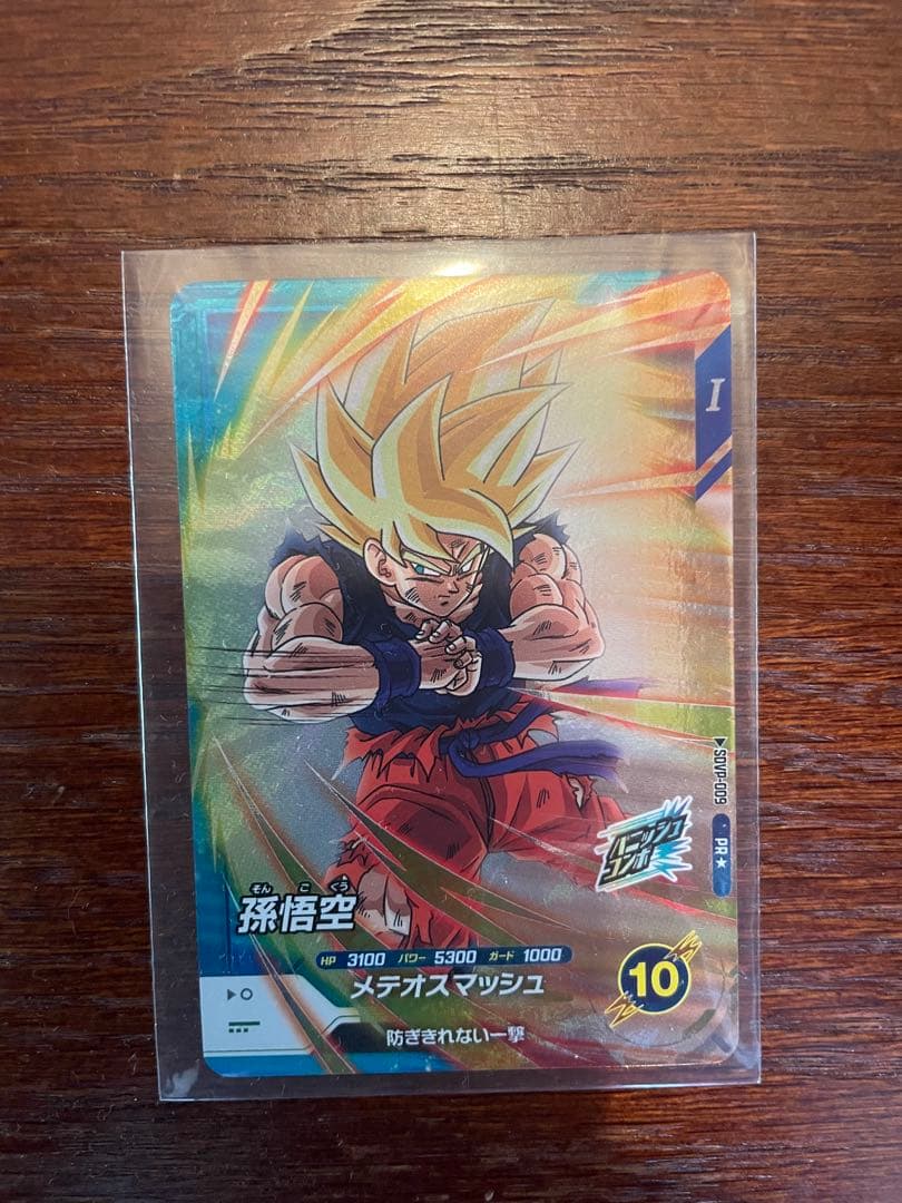 孫悟空☆ SDVP-009☆ダイバーズ☆プロモーションパックVol.1パラレル