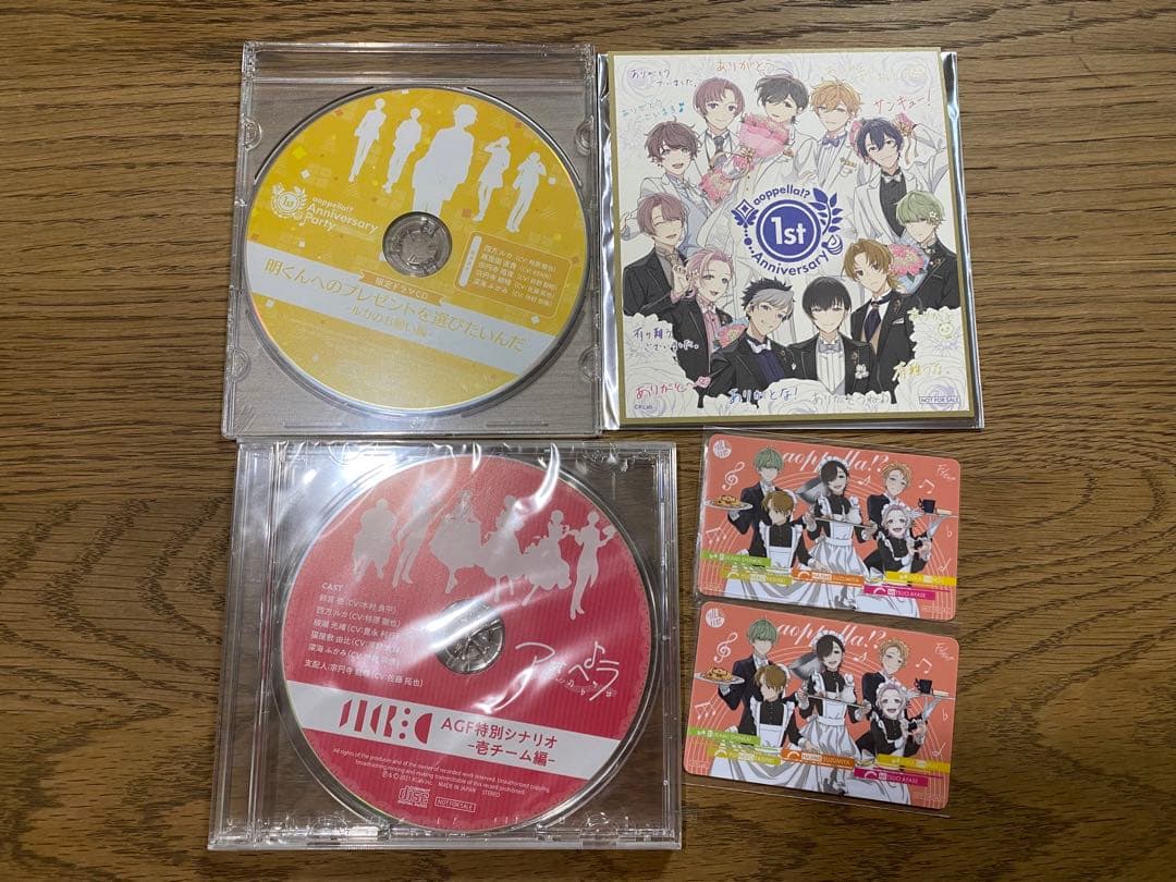 アオペラ -aoppella?- グッズ 纏め売り