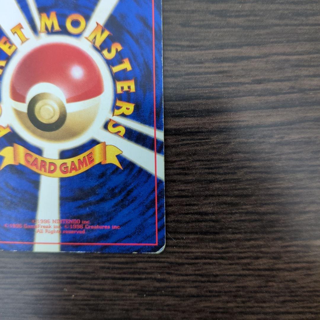 かえんリザードン ★ 第1弾拡張パック