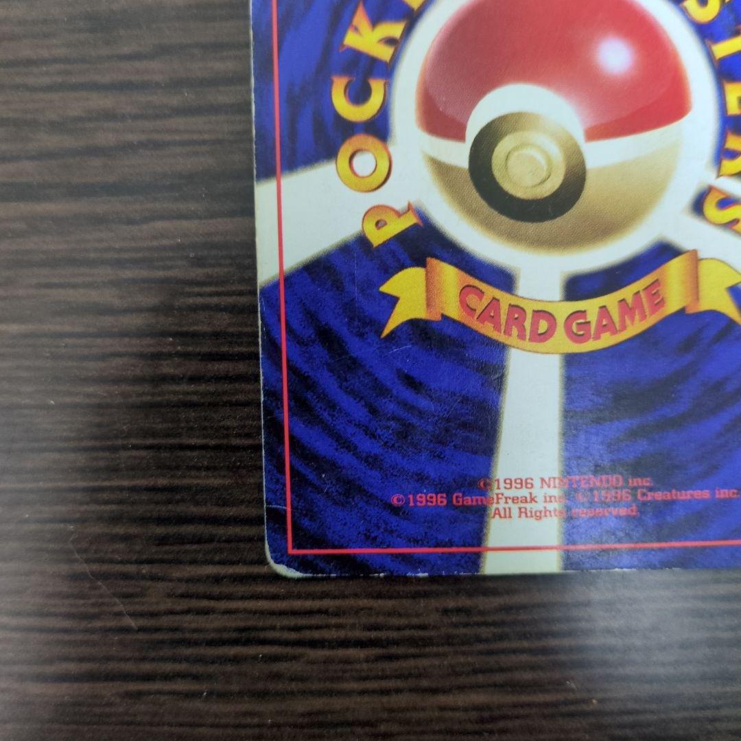 かえんリザードン ★ 第1弾拡張パック