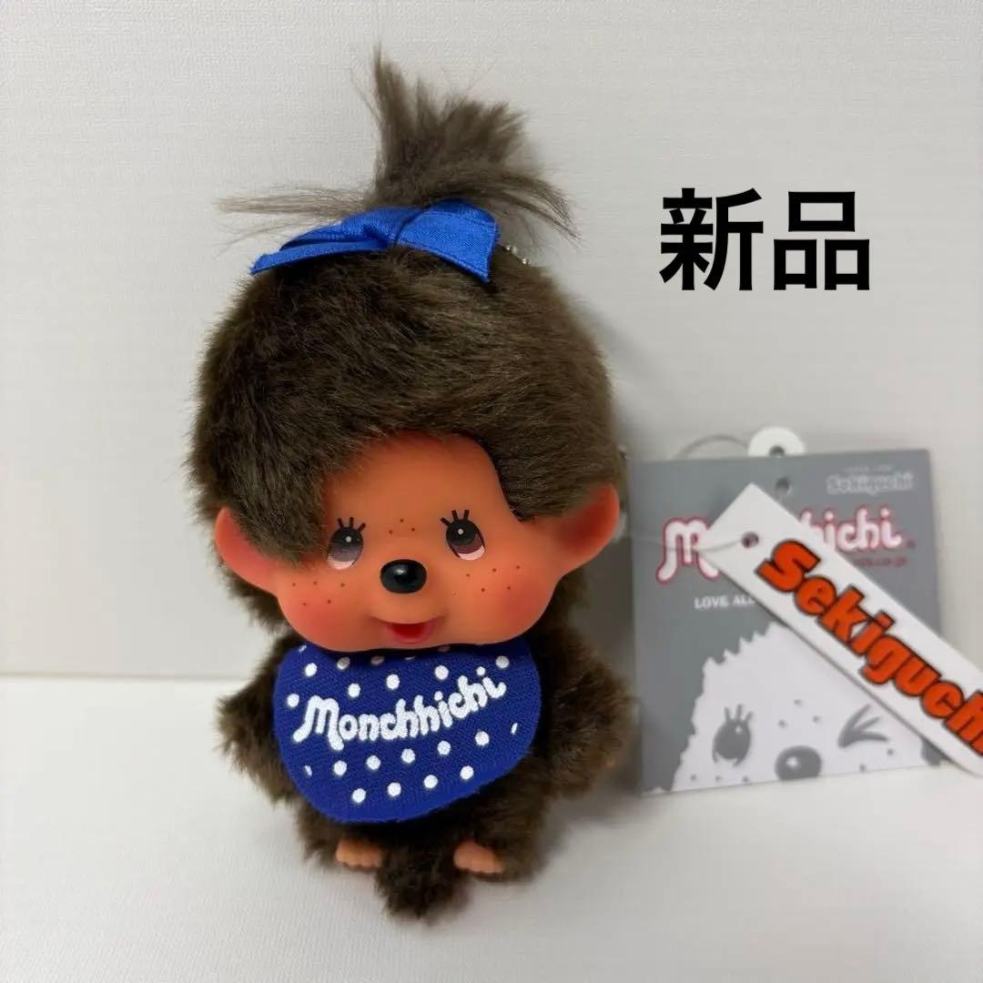 新品 推し色 モンチッチ 青色 monchhichi 2202