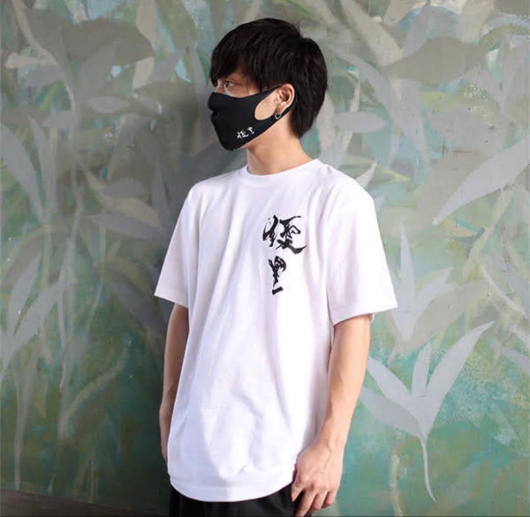 優里　完売品　初期グッズ　激レア 新品未使用品