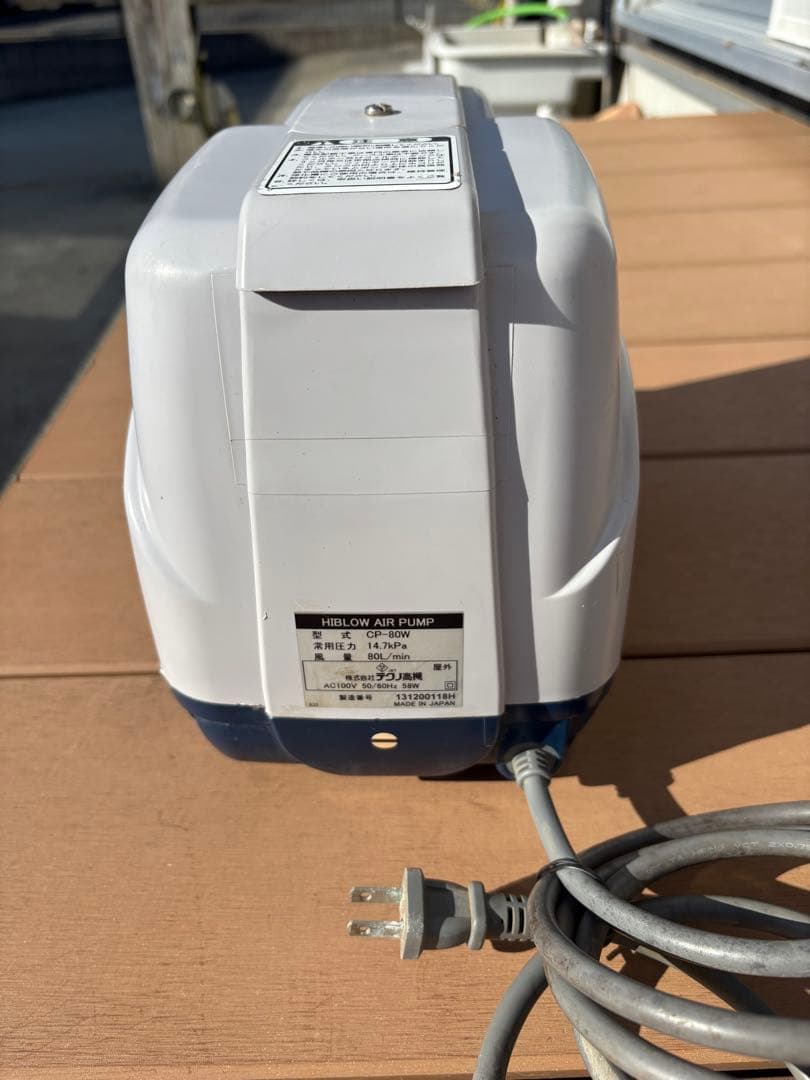 CP-80w エアレーションポンプ浄化槽用ブロアモーター