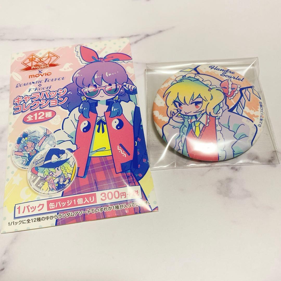 東方project 缶バッジ フランドール・スカーレット