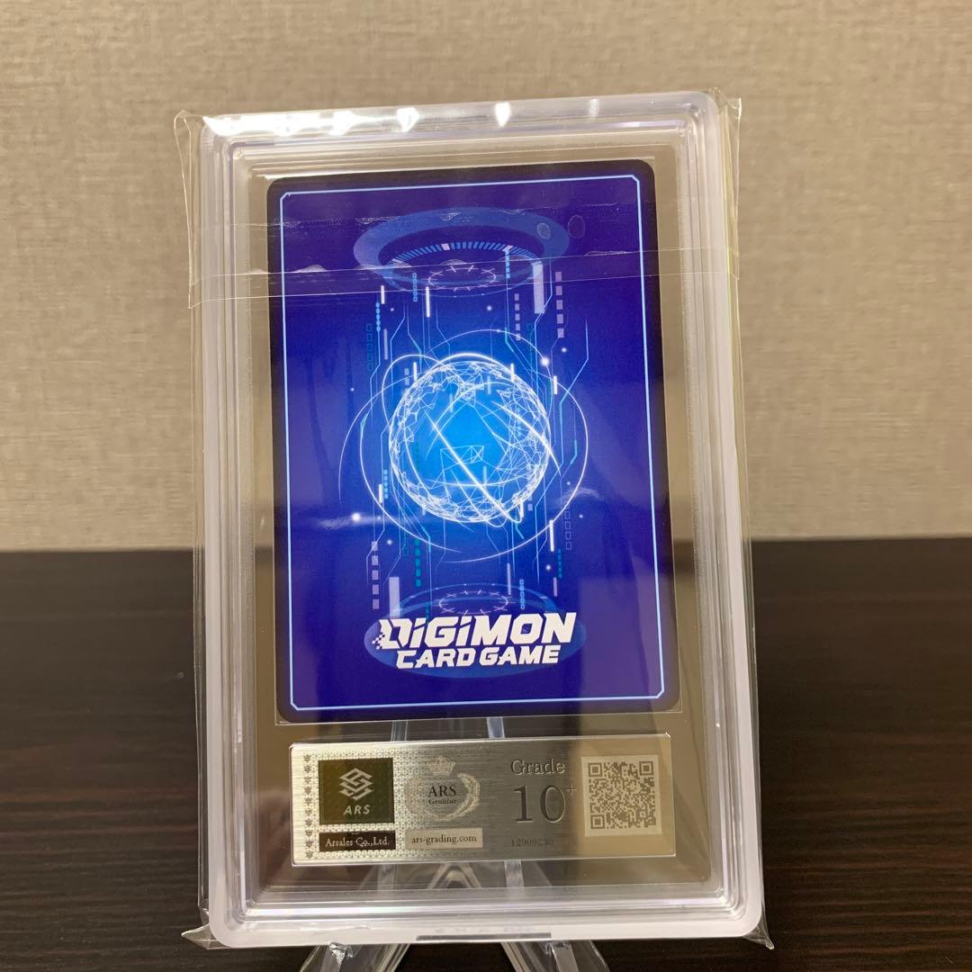 デジモン　カード　牧野留姫　パラレル　デジタルハザード　ARS10+点