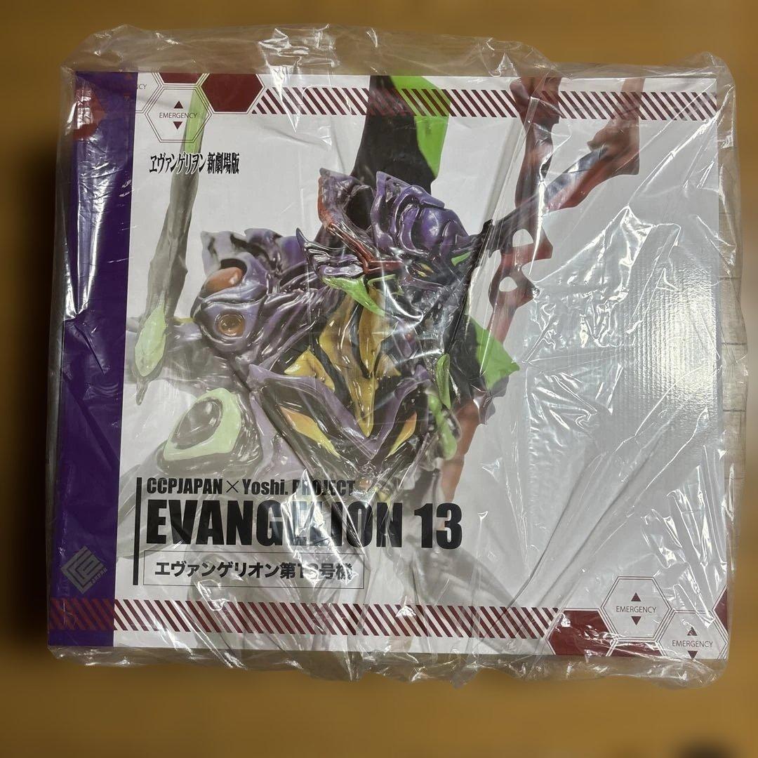 CCP×Yoshi. Project 第5弾 エヴァンゲリオン 第13号機