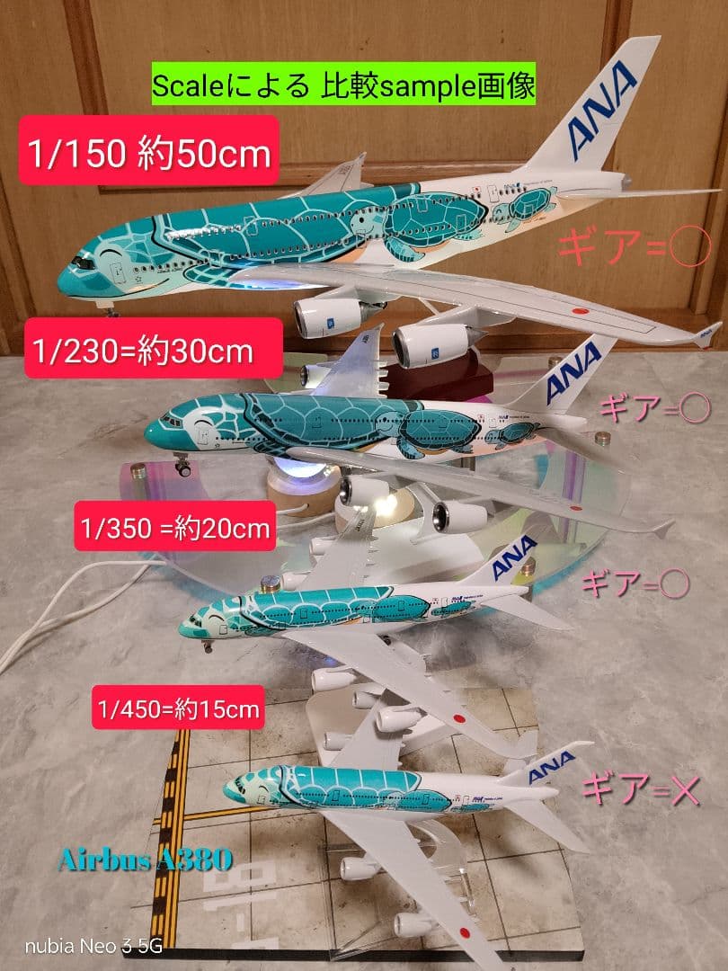 ●a380 フライング ホヌ ダイキャスト 模型1/230