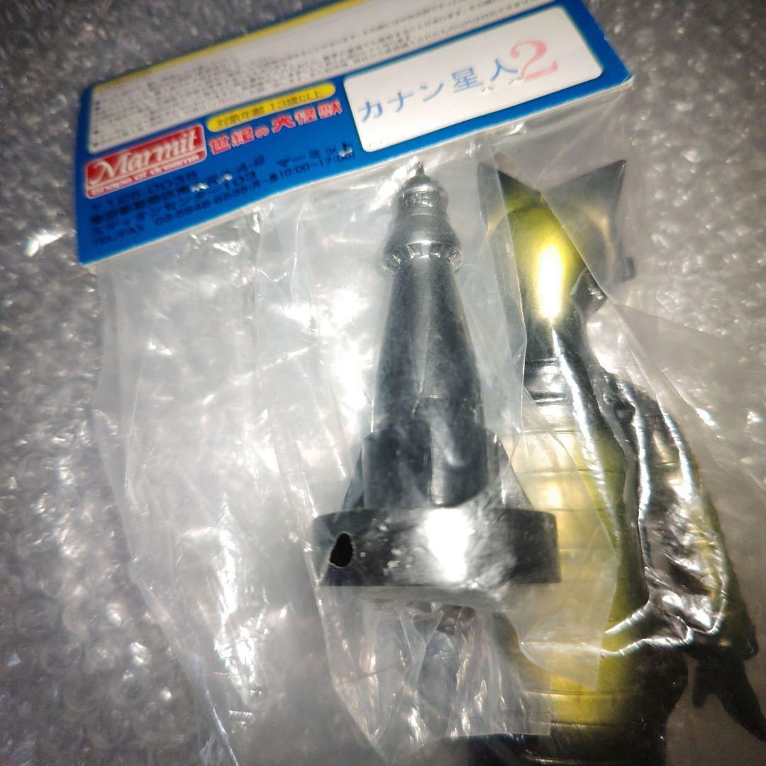 マーミット　ウルトラセブン　カナン星人　2期　ソフビ　未開封