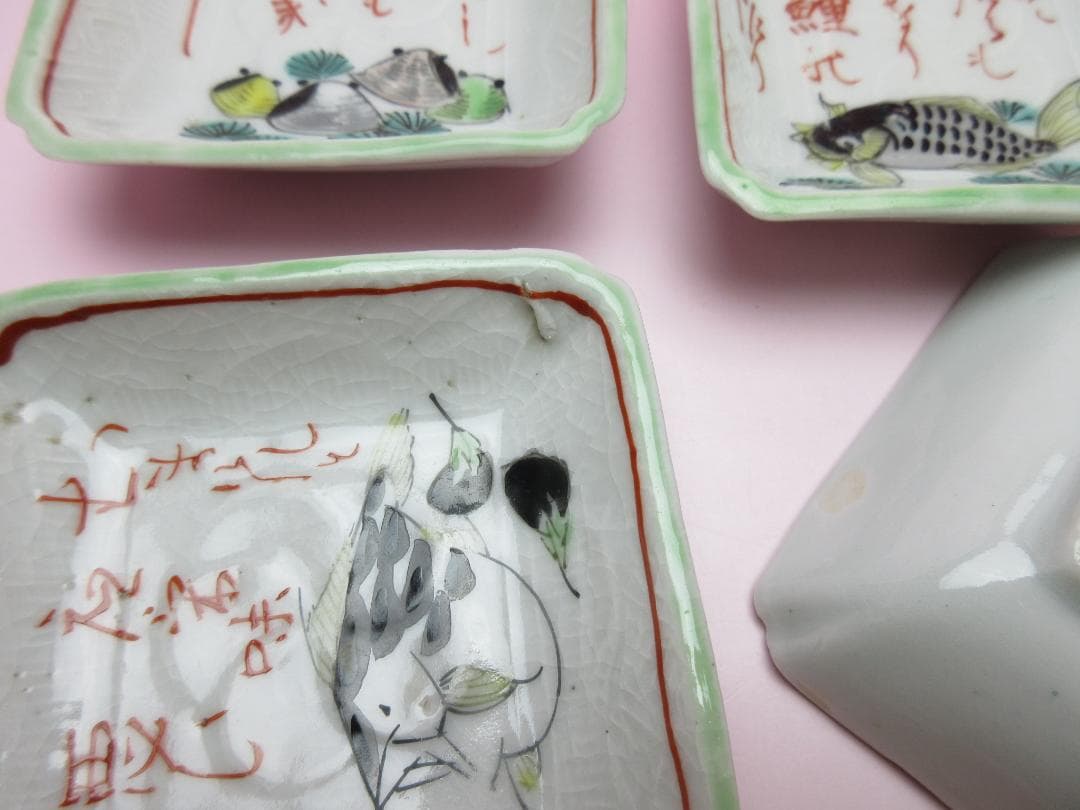 時代 岩谷焼 角小皿 豆皿 魚介模様 １０枚 61119