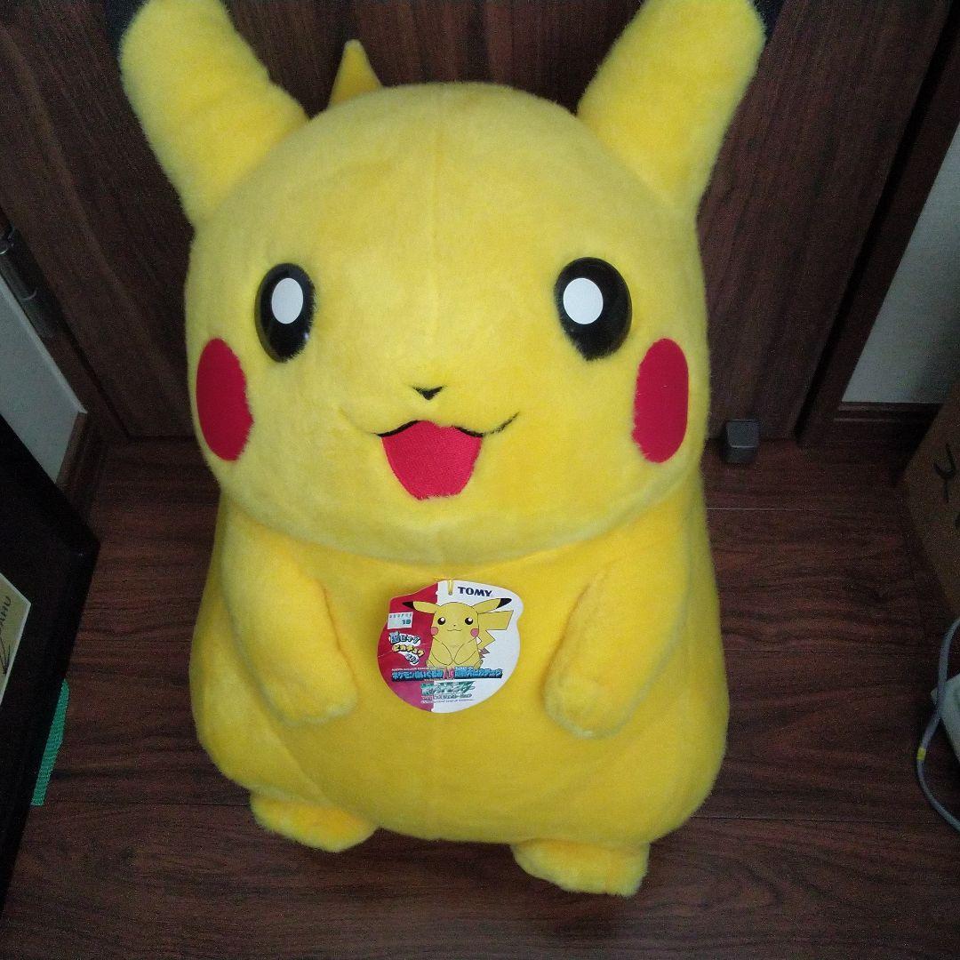 ぬいぐるみ 等身大ピカチュウ スマイル