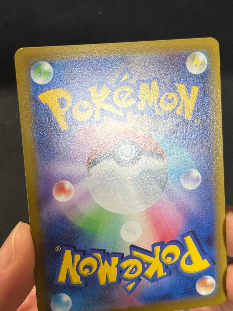 ミュウvmax HR 118/110