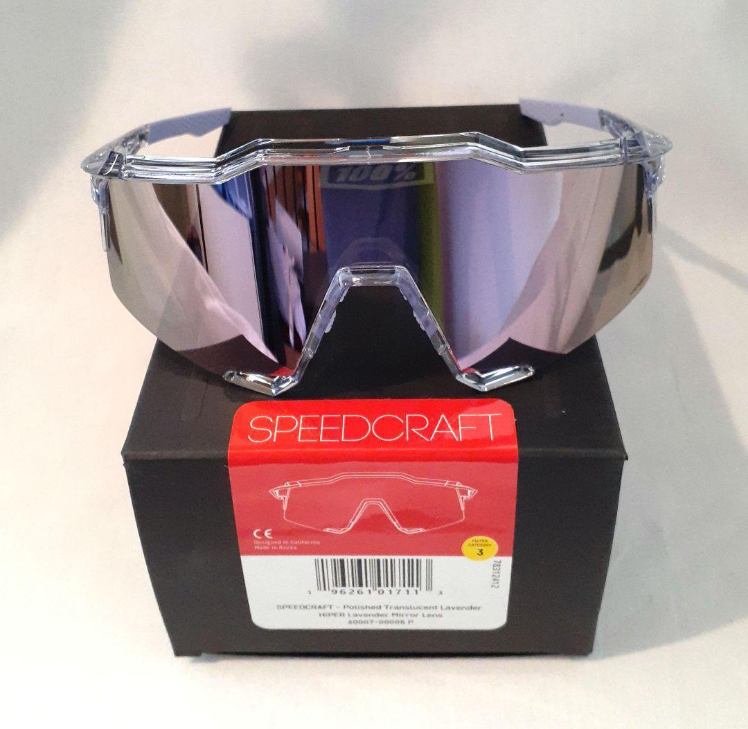 売約済み 100% Speedcraft ラベンダー ワンハンドレッド