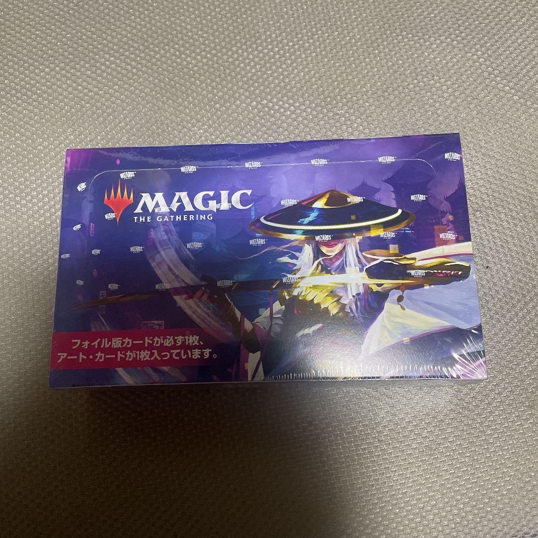 マジックザギャザリング　神河輝ける世界　セットブースター