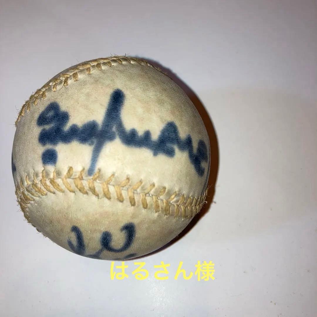 吉田義男、村山実、ジーンバッキーサイン入り野球ボール