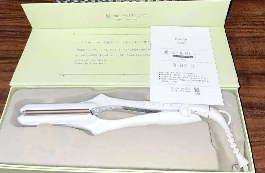 1度と試し使用のみ★KINUJO 絹女 ストレート アイロン LM-125