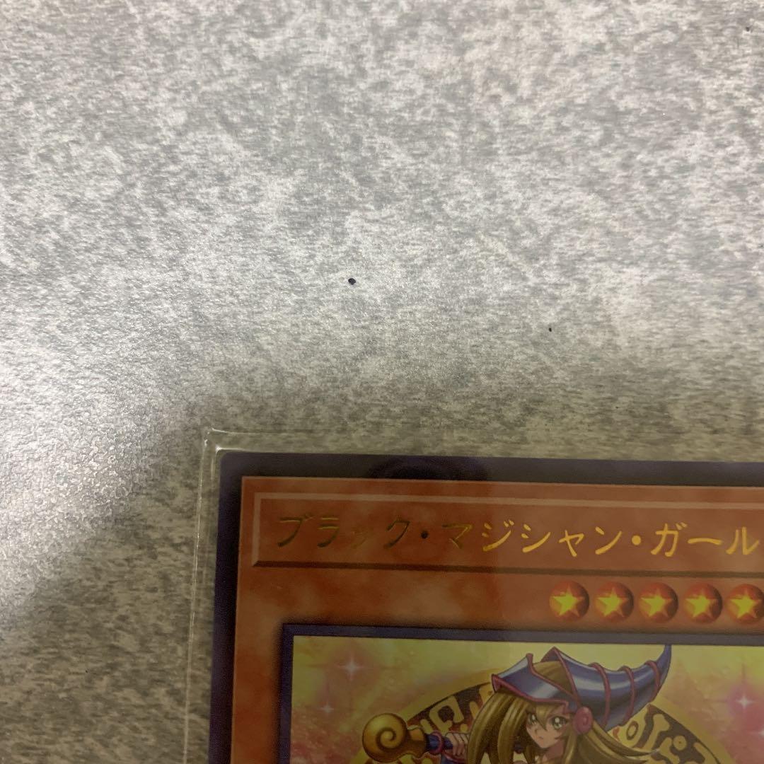 五つ目　遊戯王 ブラック・マジシャン・ガール　ウルトラレア　ヒスコレ