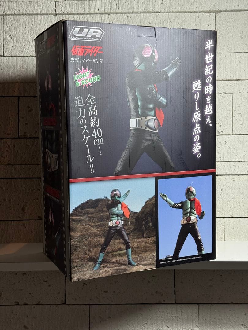 希少　 Ultimate Article 仮面ライダー旧1号　メガハウス