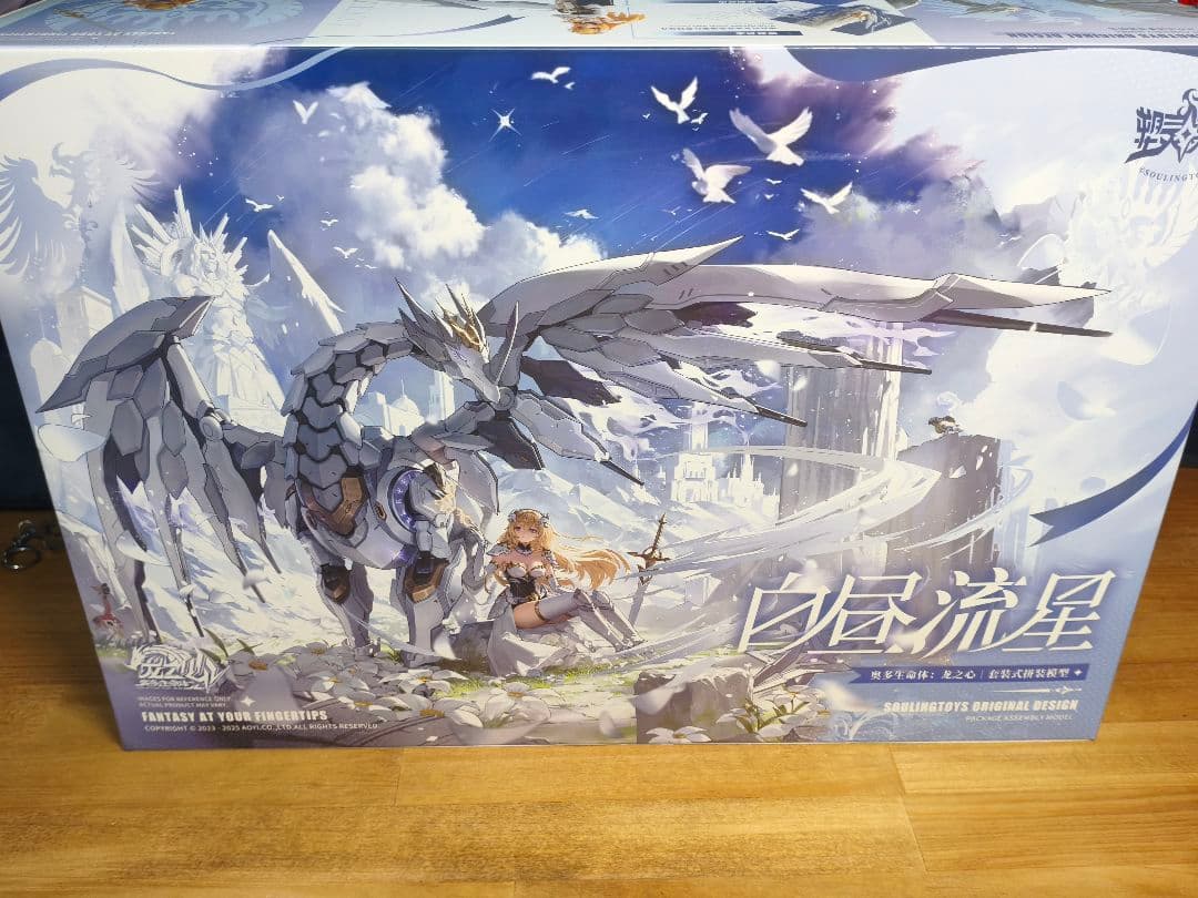 白昼流星 1/12 美少女プラモデル