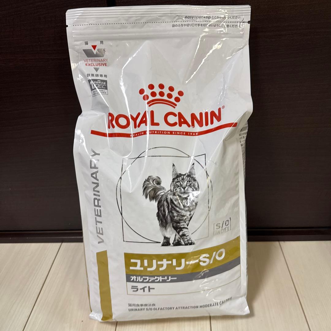 ②ロイヤルカナン 猫用 ユリナリーS／O オルファクトリーライト(4kg)