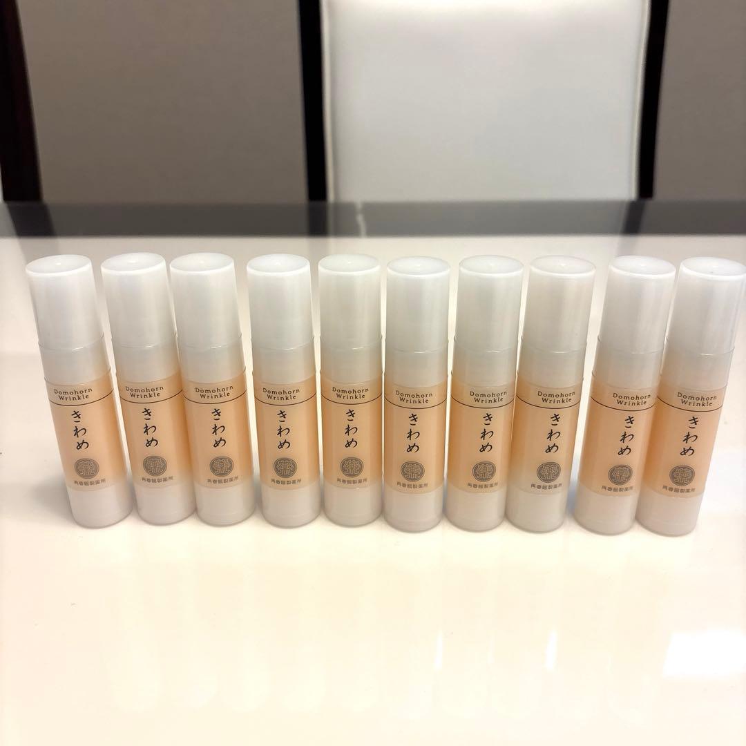 【未使用品】ドモホルンリンクル きわめ 10ml 10本セット