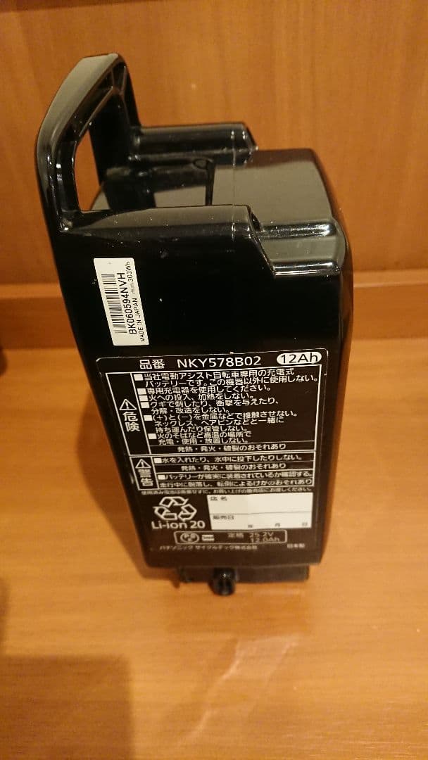 アクセサリー NKY578B02 12Ah