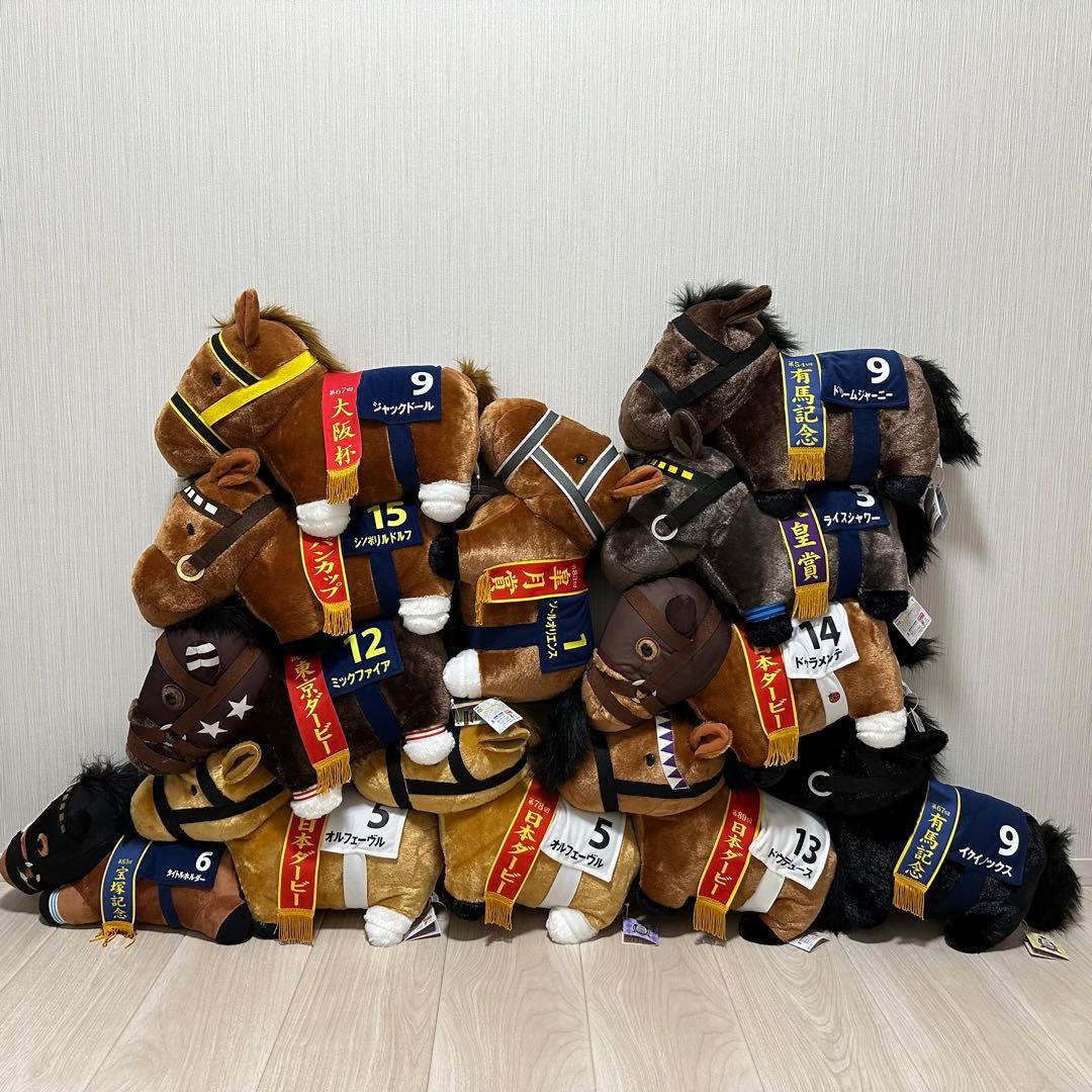 サラブレッドコレクション競馬　競走馬ぬいぐるみ　イクイノックスなど12体セット