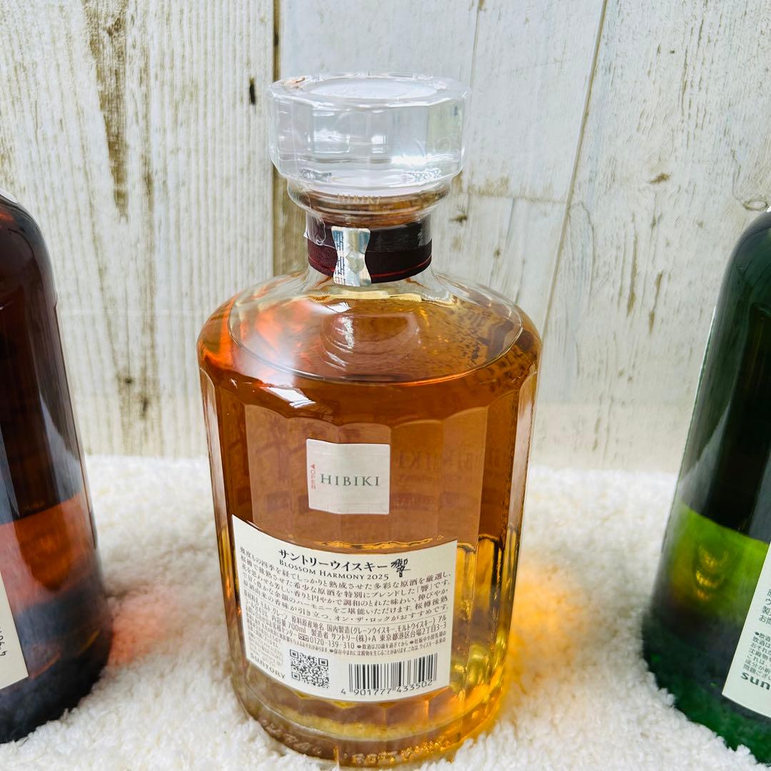 サントリー　ウイスキー　山崎　響　白州　3本セット　2025 edition
