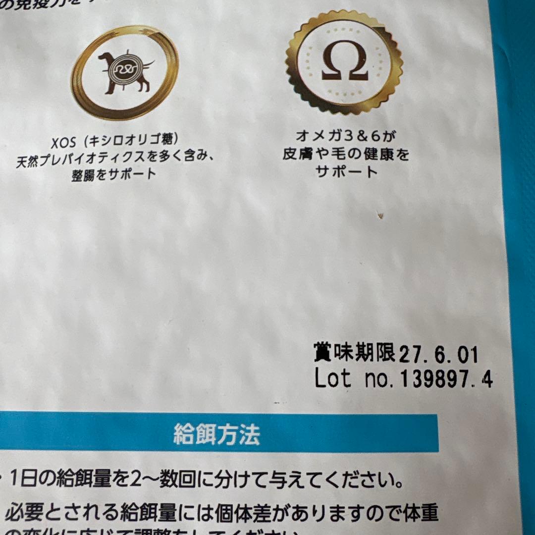 ELMO 成犬用ドライフード 8袋セット