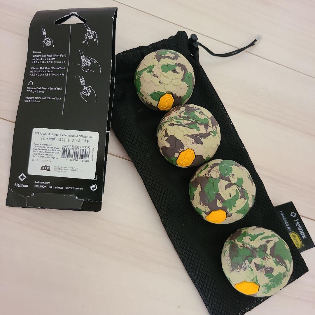 Helinox Vibram Ball Feet 4個セット　ヘリノックス