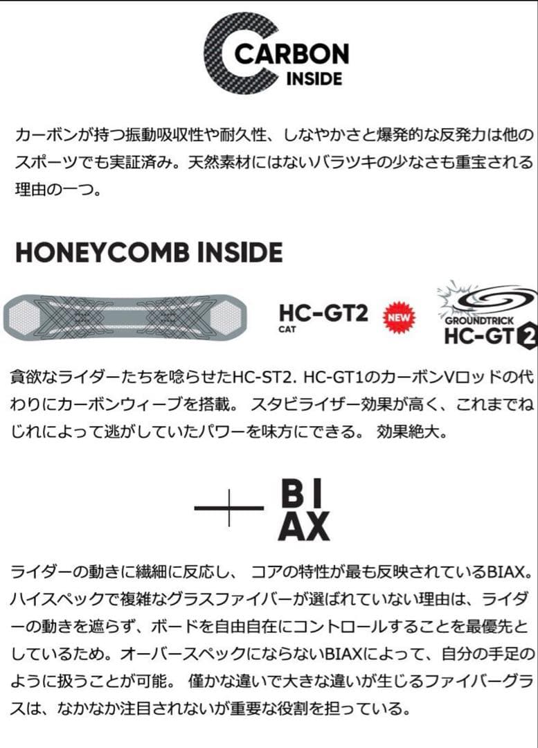 25-26 FNTC CAT サイズ150cm