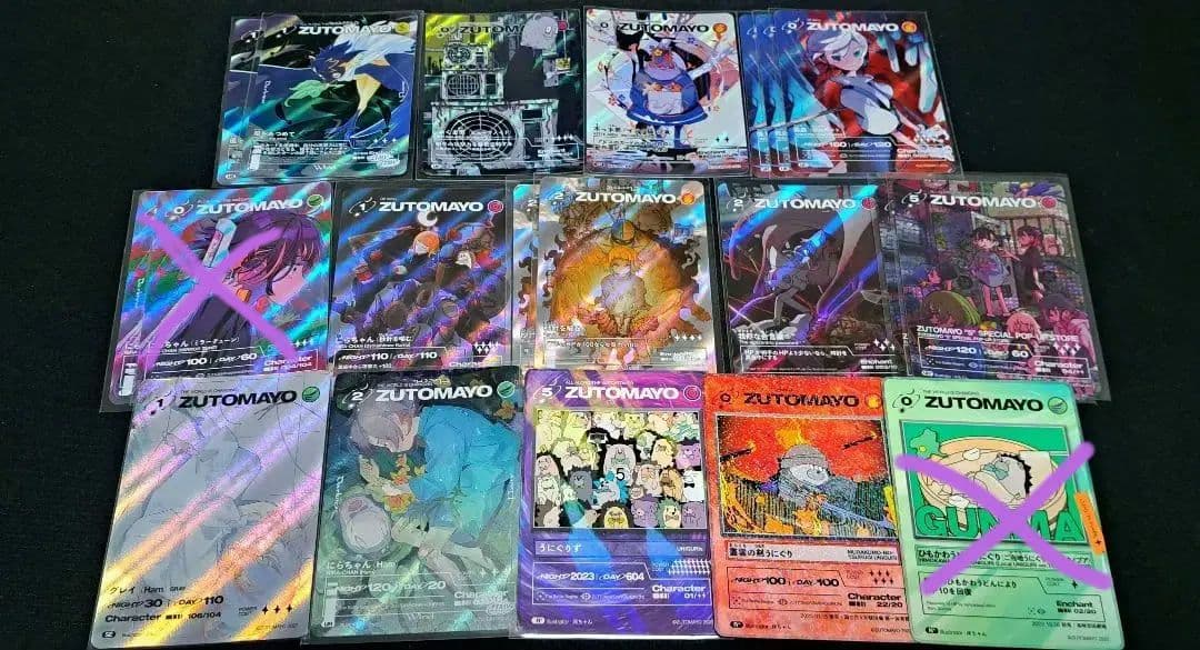 ずとまよカード まとめ売り 選択用