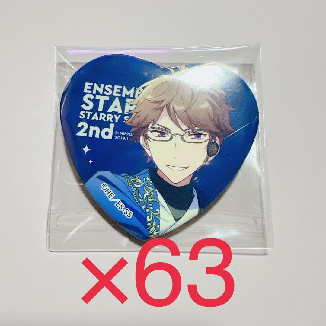 あんスタ あんさぶるスターズ 椚章臣 スタステ 2nd ハート缶バッジ