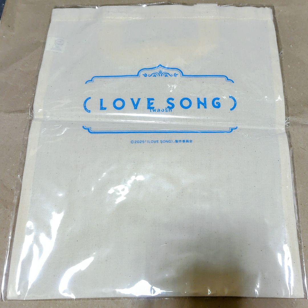 映画 LOVE SONG トートバッグ
