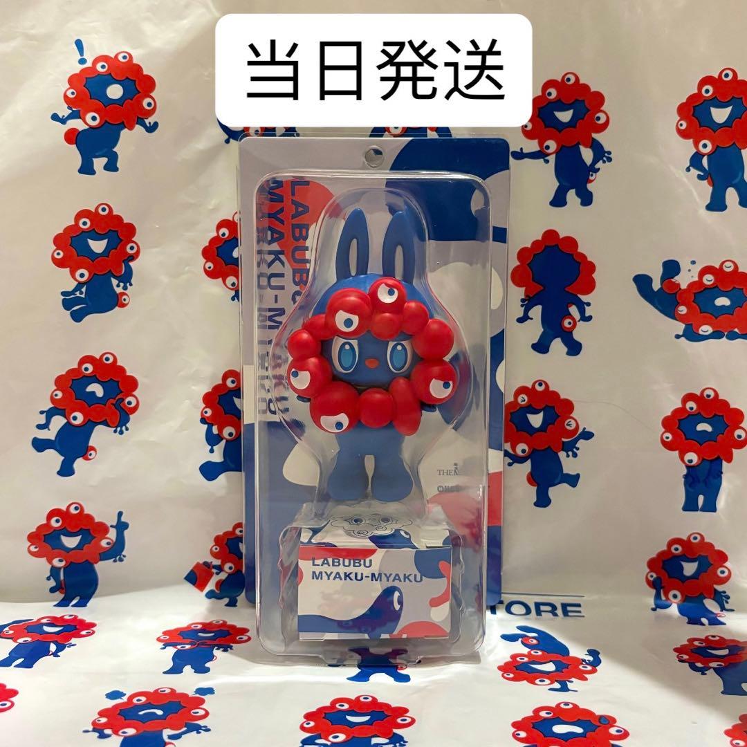 LABUBU MYAKU-MYAKUストラップ付フィギュア ラブブ ミャクミャク