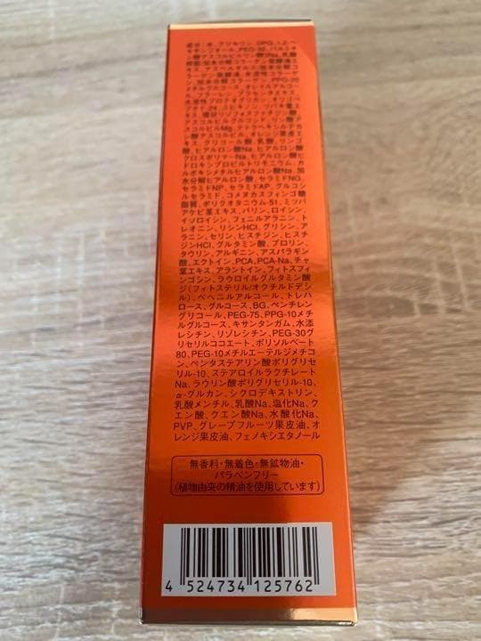 即匿名発送　2本　VC100 エッセンスローション　EXスペシャル 150mL