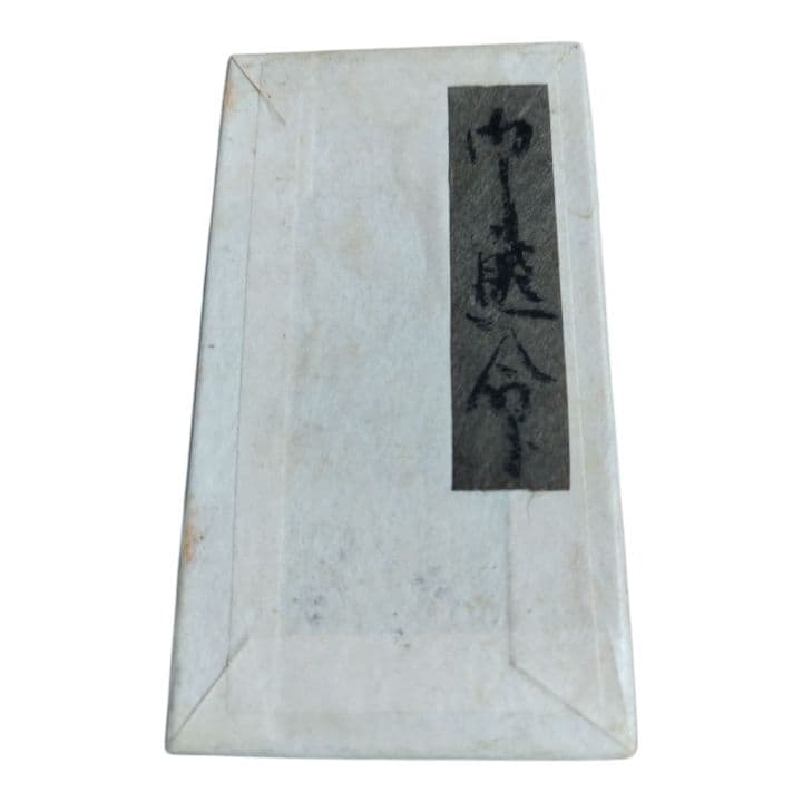 K*I様 北条土人形　北條土人形　れんべえ人形　れんべい人形　加藤廉兵衛