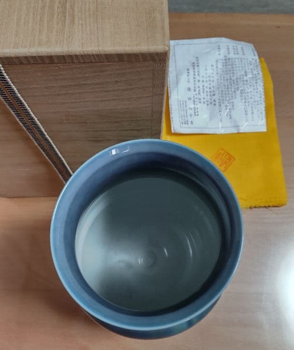 徳田八十吉（人間国宝）